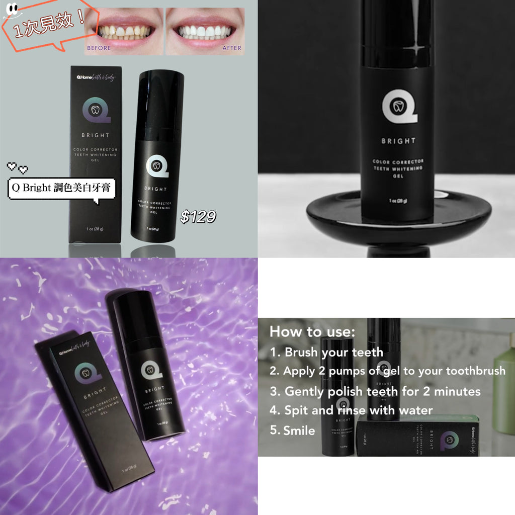 Q Bright Tooth Whitening Toothpaste調色美白牙膏（1oz/28g)