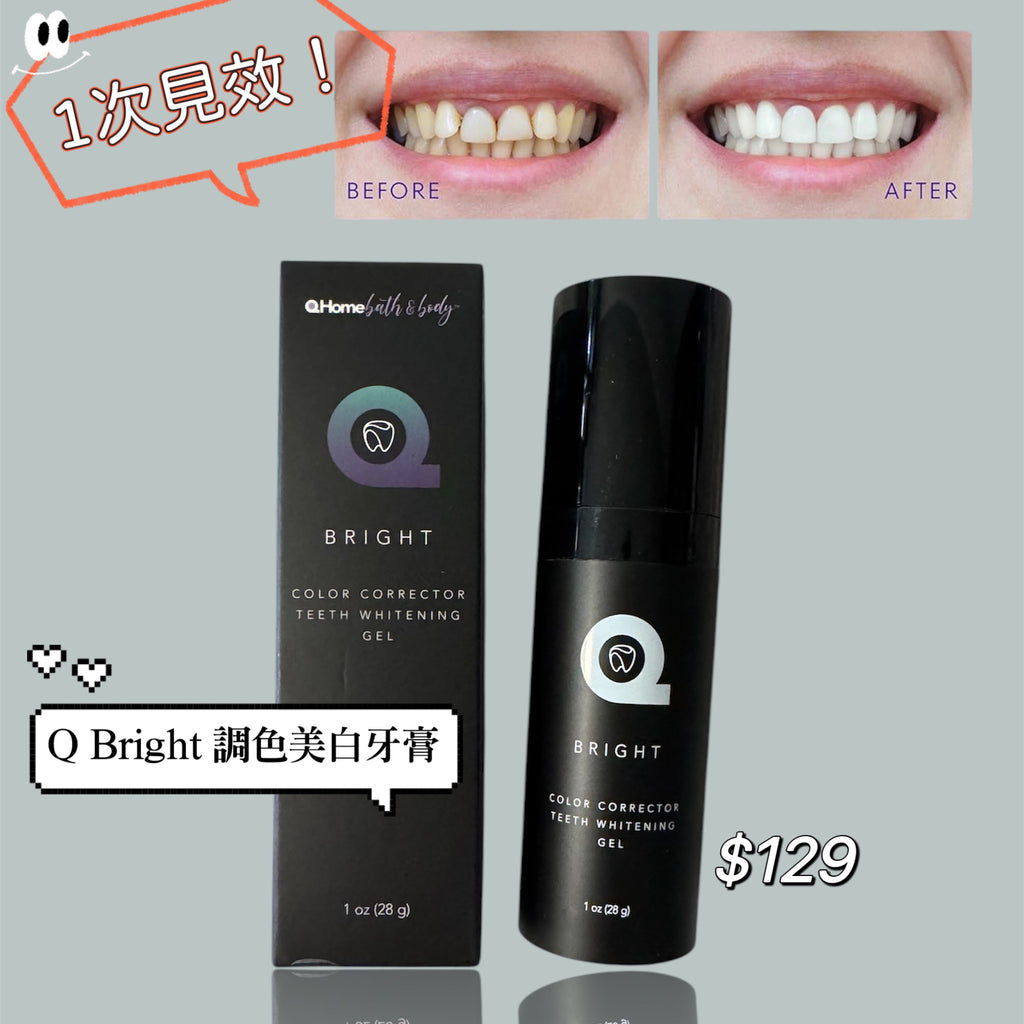 Q Bright Tooth Whitening Toothpaste調色美白牙膏（1oz/28g)